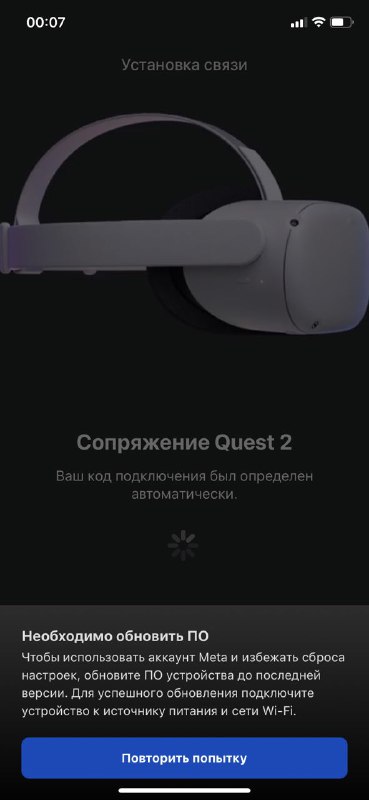 Прошивка oculus 2